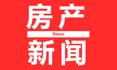 「云南城投」城投公司董事会全票同意免去许雷职务
